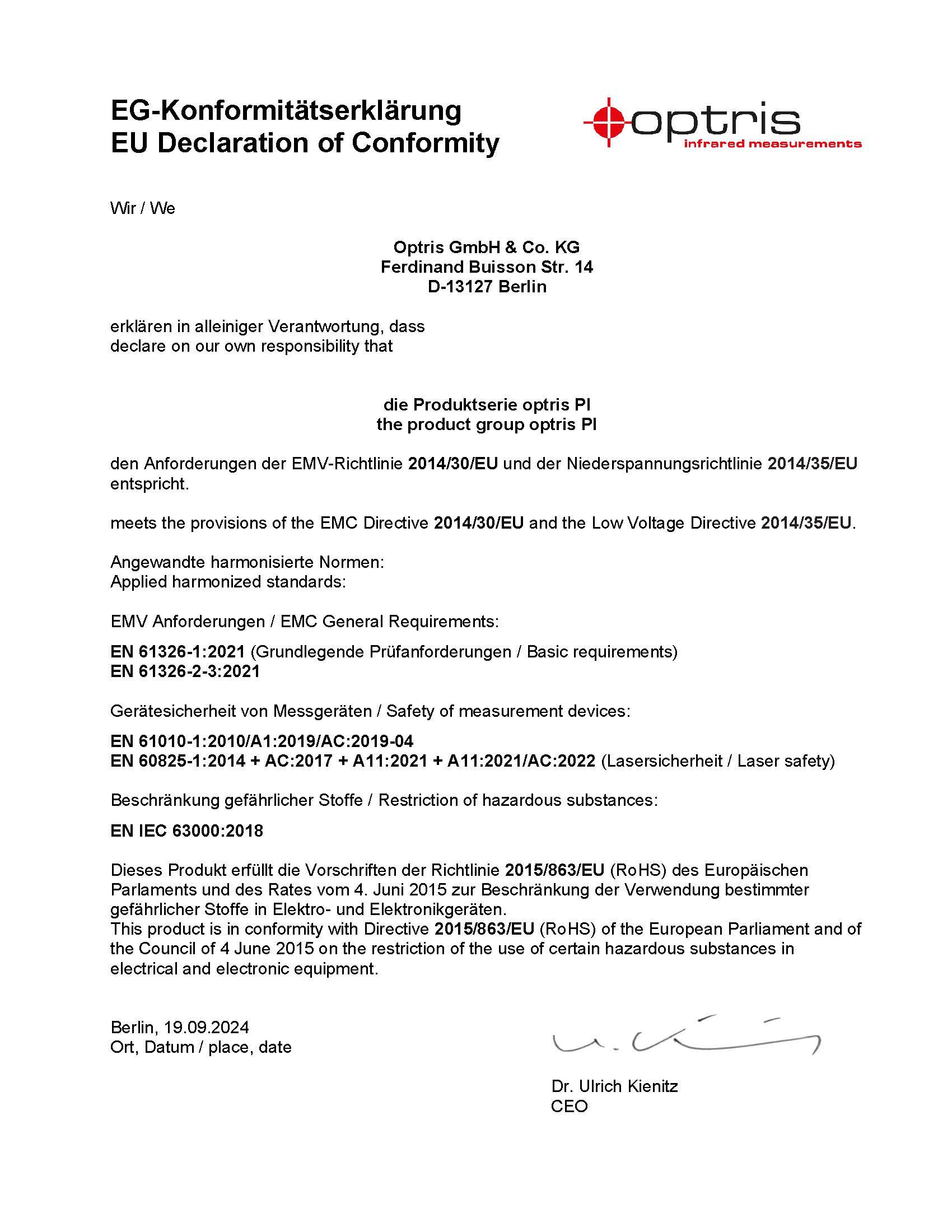 CE認(rèn)證-PI系列